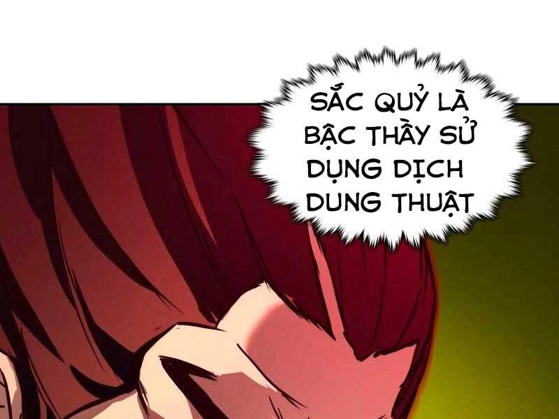 Túy Kiếm Dạ Hành Chapter 21 - 121