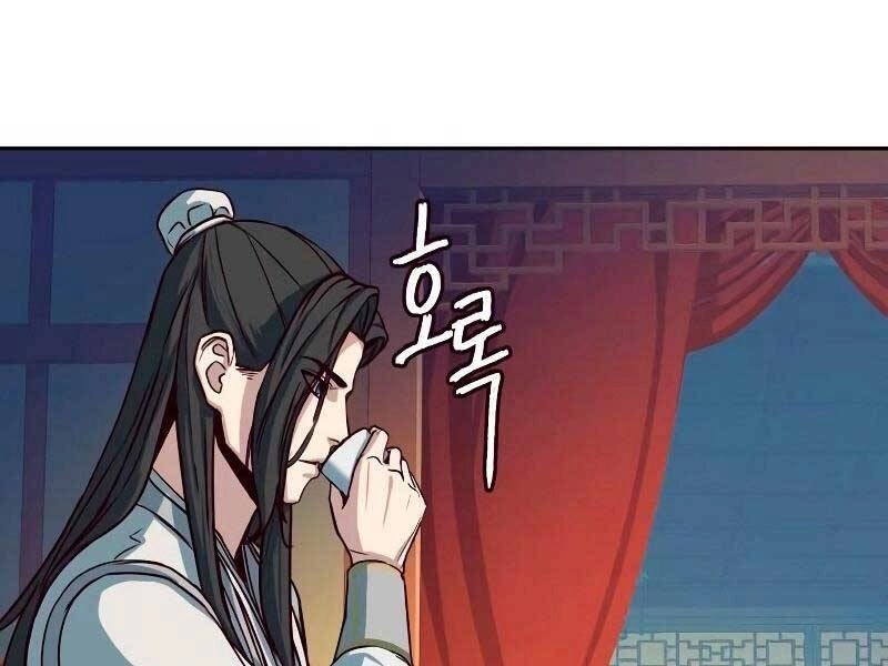 Túy Kiếm Dạ Hành Chapter 21 - 240