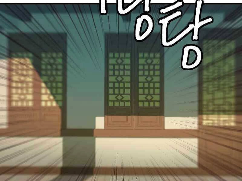 Túy Kiếm Dạ Hành Chapter 22 - 15