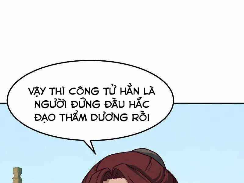 Túy Kiếm Dạ Hành Chapter 22 - 79