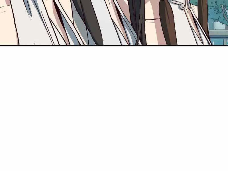 Túy Kiếm Dạ Hành Chapter 22 - 101