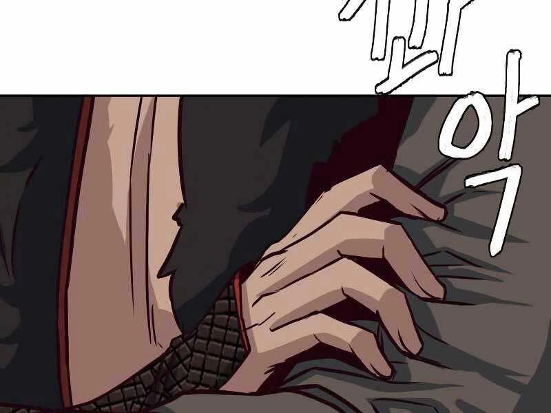 Túy Kiếm Dạ Hành Chapter 22 - 119