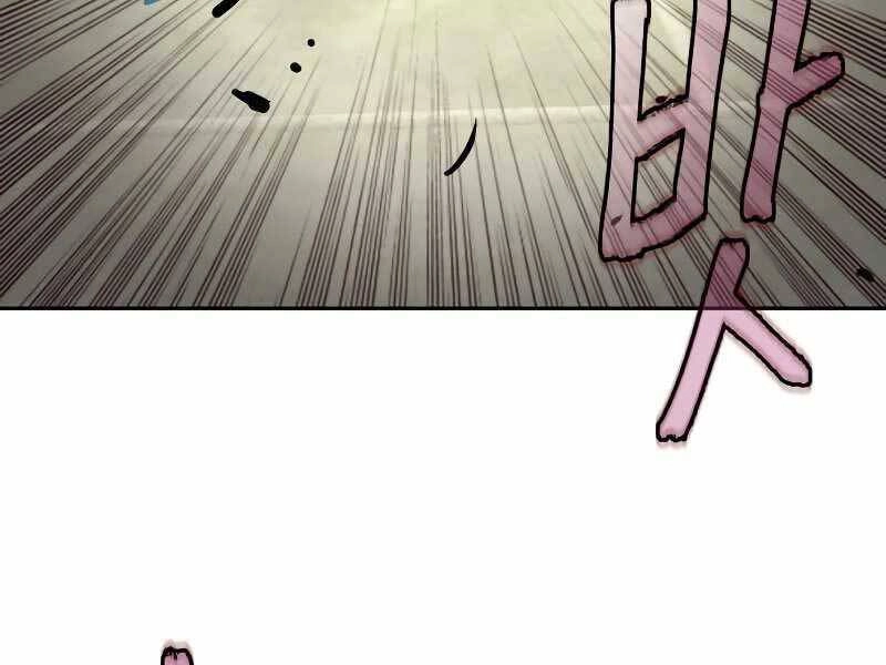 Túy Kiếm Dạ Hành Chapter 22 - 176