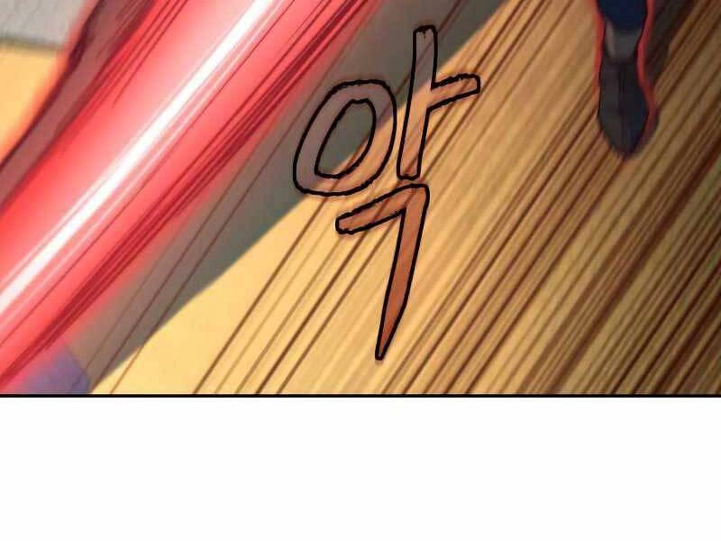 Túy Kiếm Dạ Hành Chapter 22 - 202