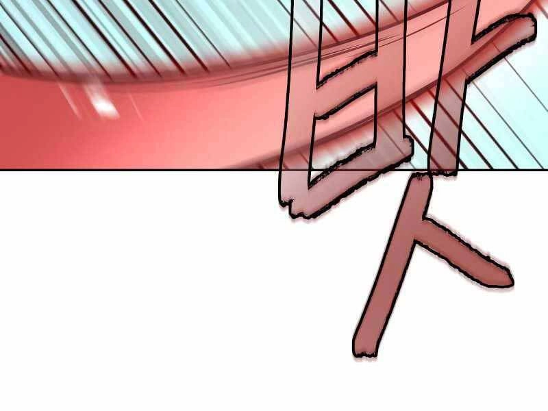 Túy Kiếm Dạ Hành Chapter 22 - 216