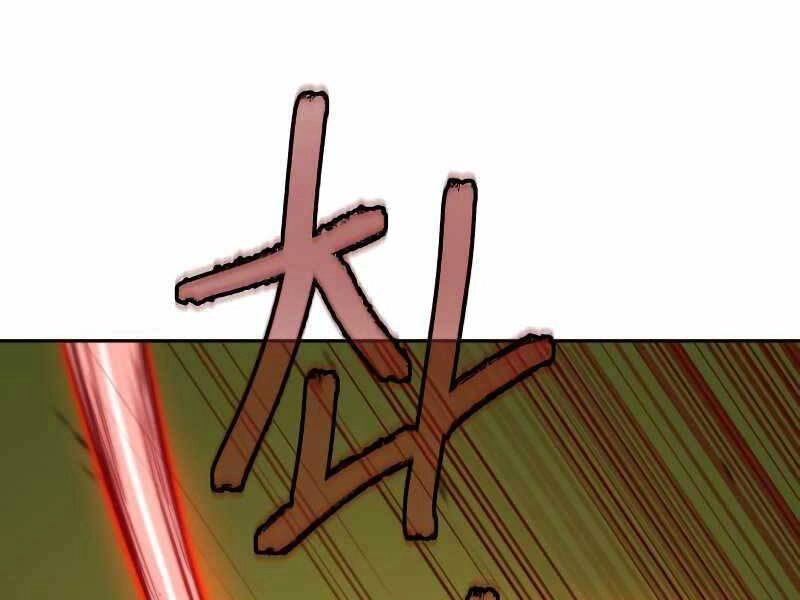 Túy Kiếm Dạ Hành Chapter 22 - 217