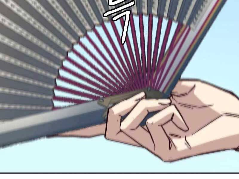 Túy Kiếm Dạ Hành Chapter 22 - 303