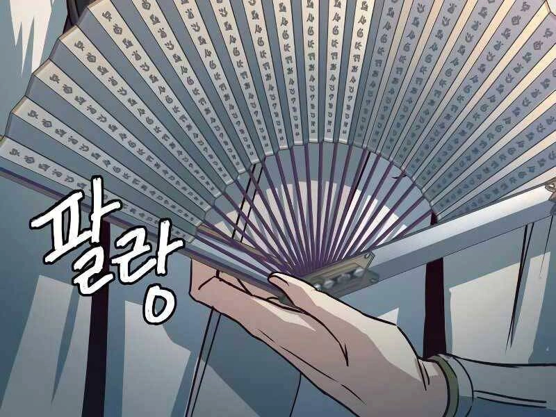 Túy Kiếm Dạ Hành Chapter 22 - 310