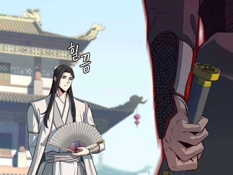 Túy Kiếm Dạ Hành Chapter 23 - 11