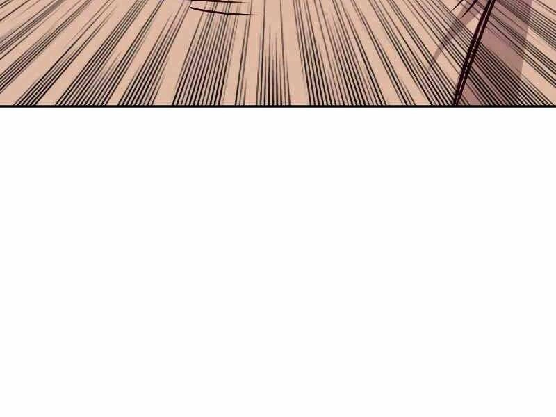 Túy Kiếm Dạ Hành Chapter 23 - 50