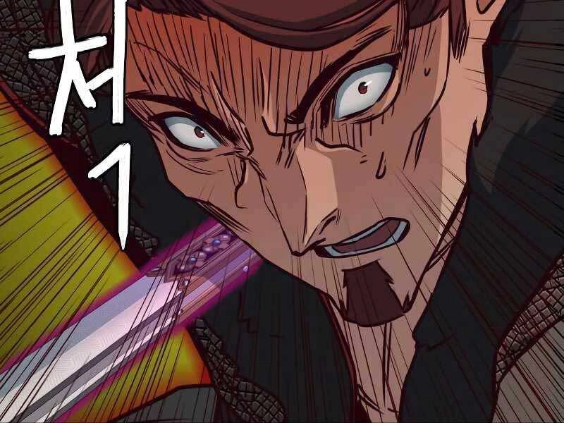 Túy Kiếm Dạ Hành Chapter 23 - 93