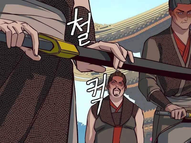 Túy Kiếm Dạ Hành Chapter 23 - 132