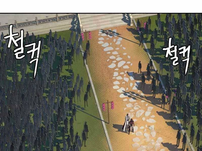 Túy Kiếm Dạ Hành Chapter 23 - 134