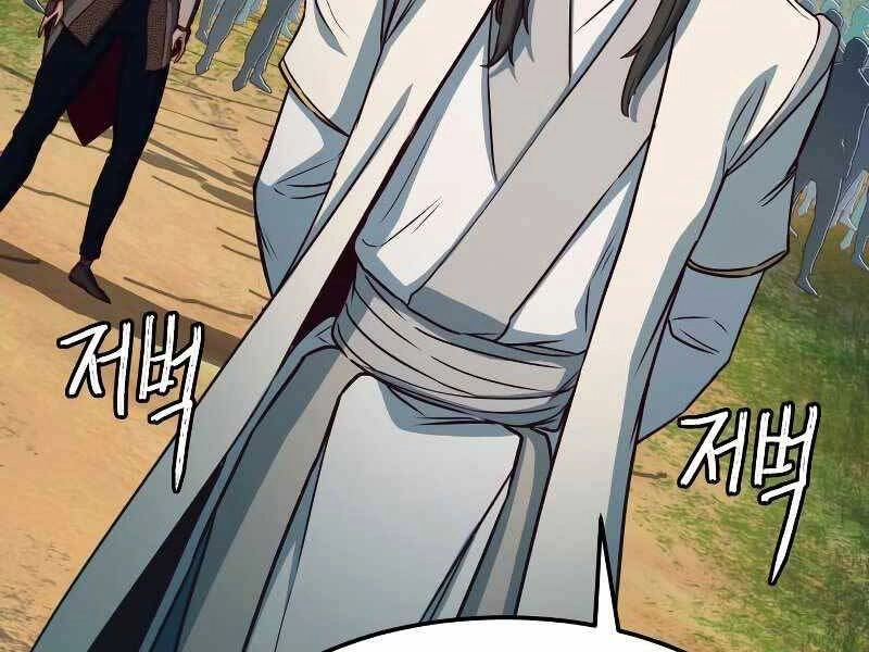 Túy Kiếm Dạ Hành Chapter 23 - 166