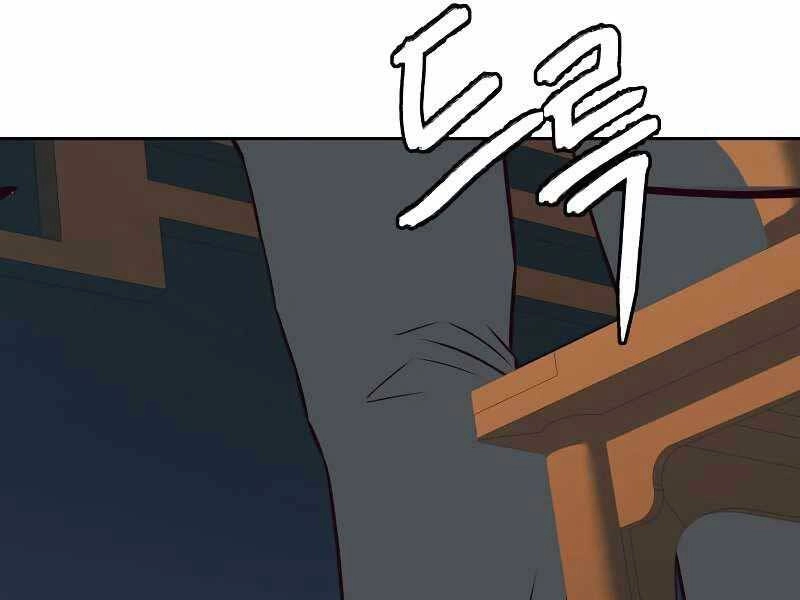 Túy Kiếm Dạ Hành Chapter 23 - 289