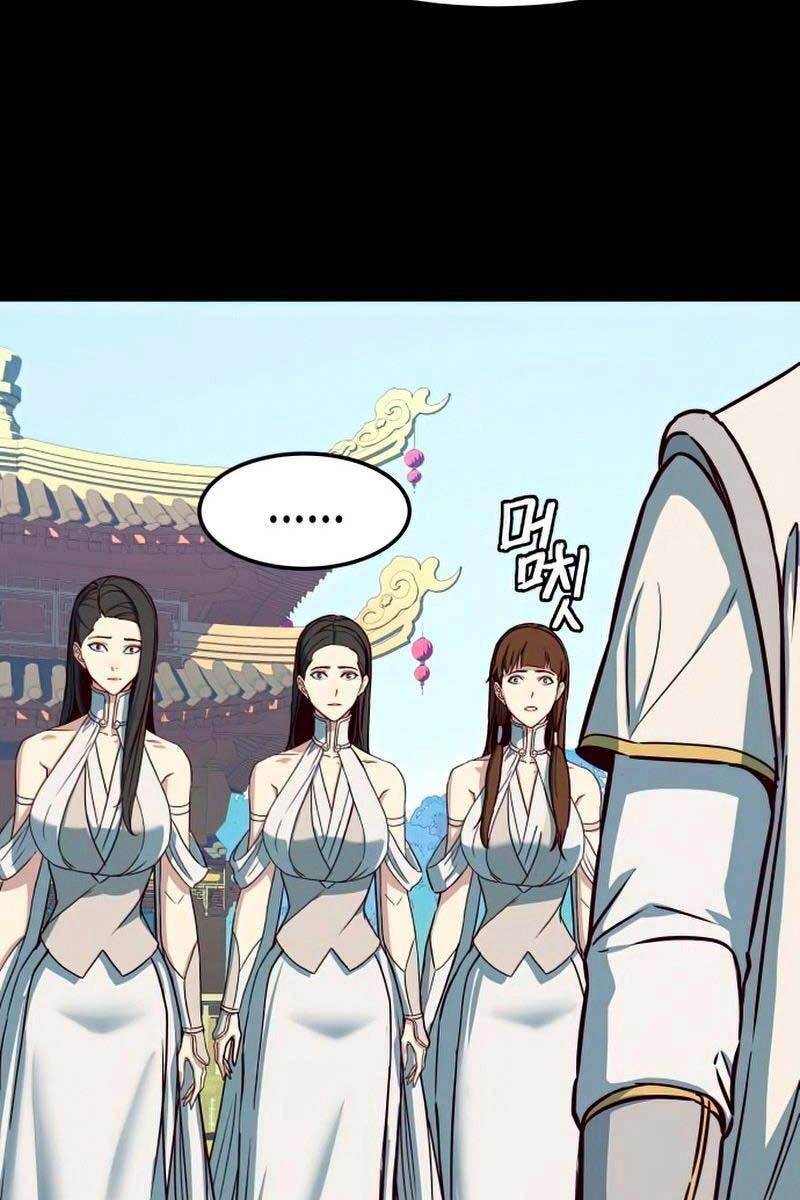 Túy Kiếm Dạ Hành Chapter 26 - 18