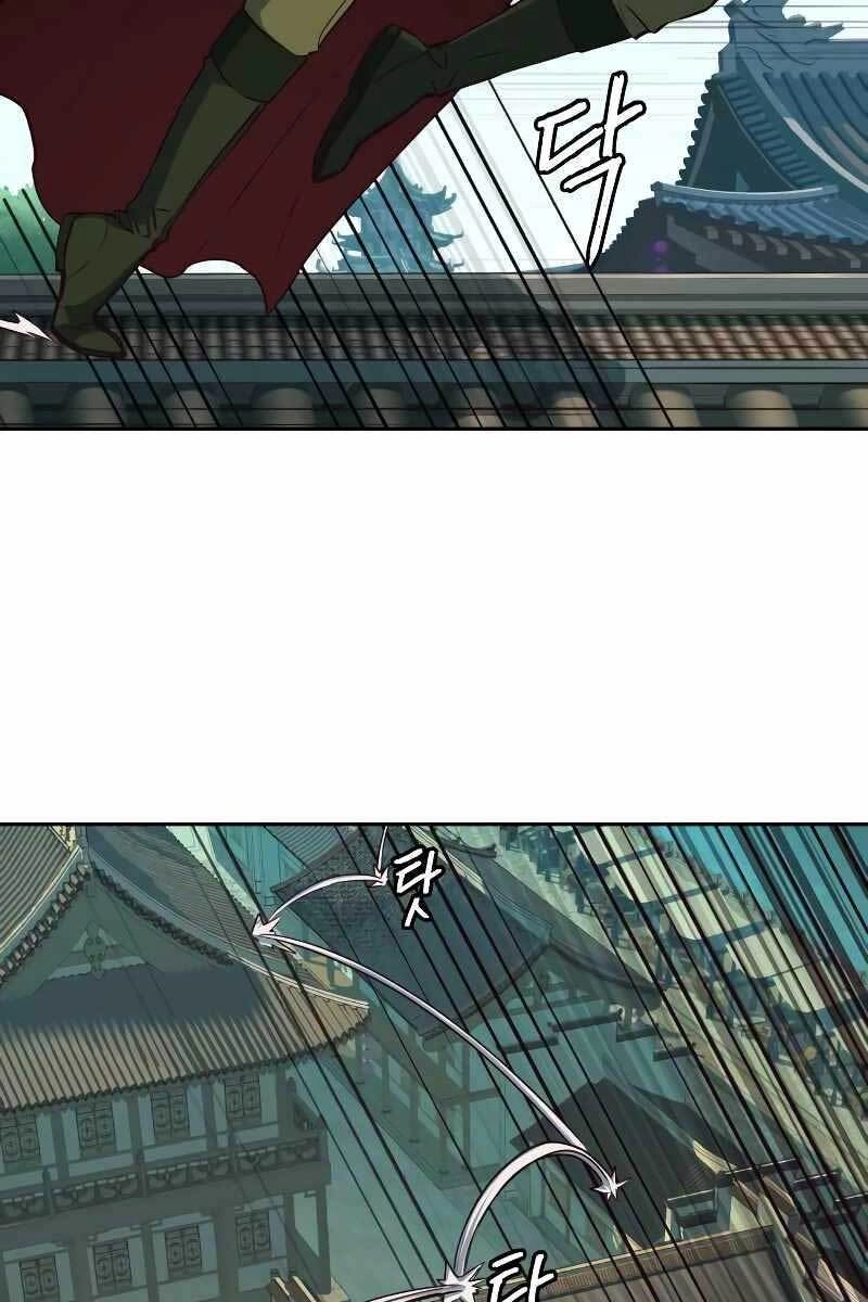 Túy Kiếm Dạ Hành Chapter 27 - 3