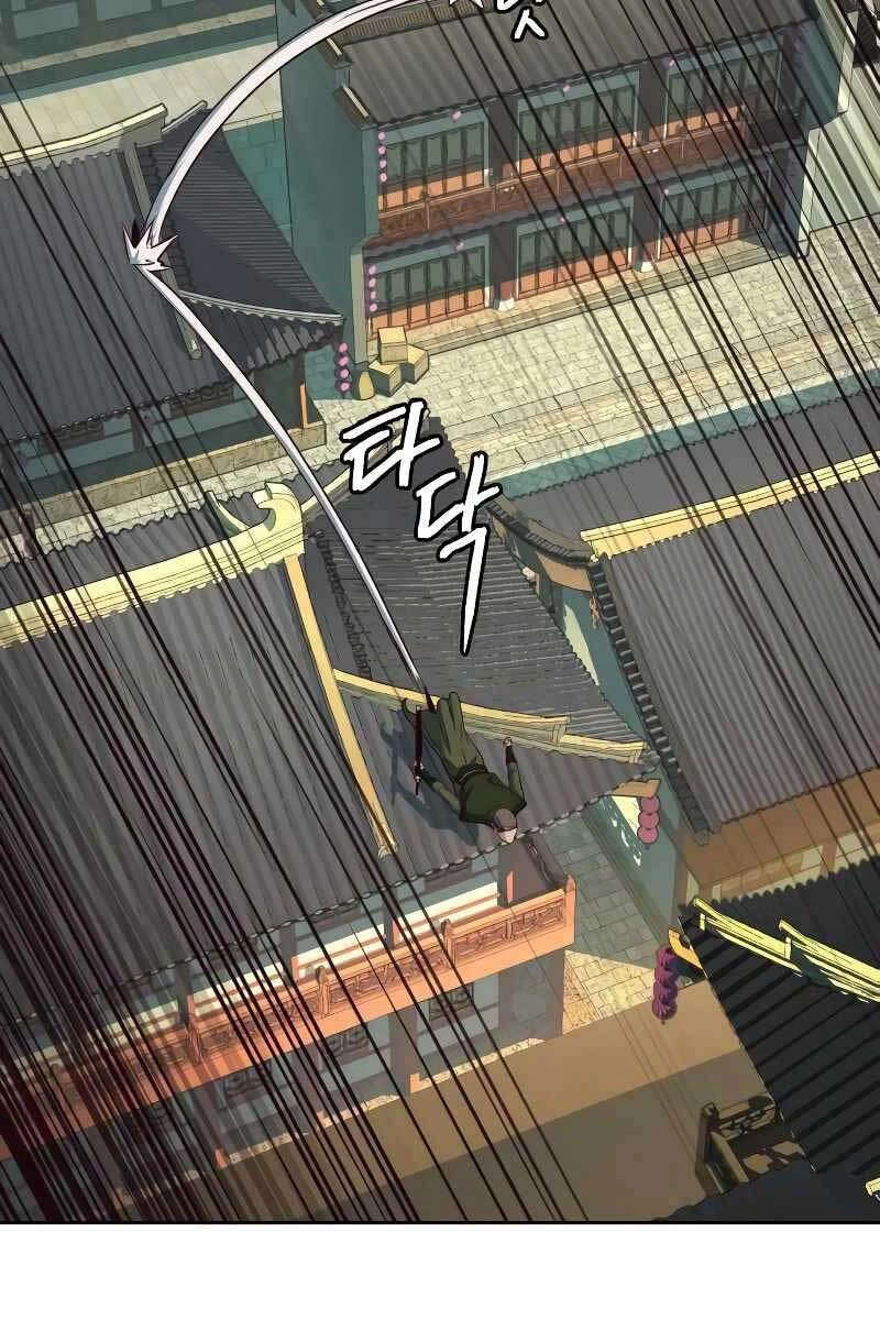 Túy Kiếm Dạ Hành Chapter 27 - 4