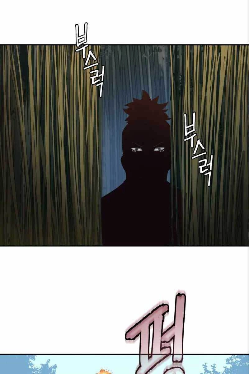 Túy Kiếm Dạ Hành Chapter 29 - 91