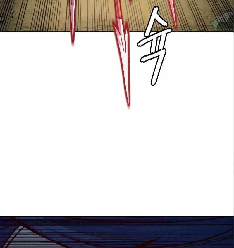 Túy Kiếm Dạ Hành Chapter 29 - 104