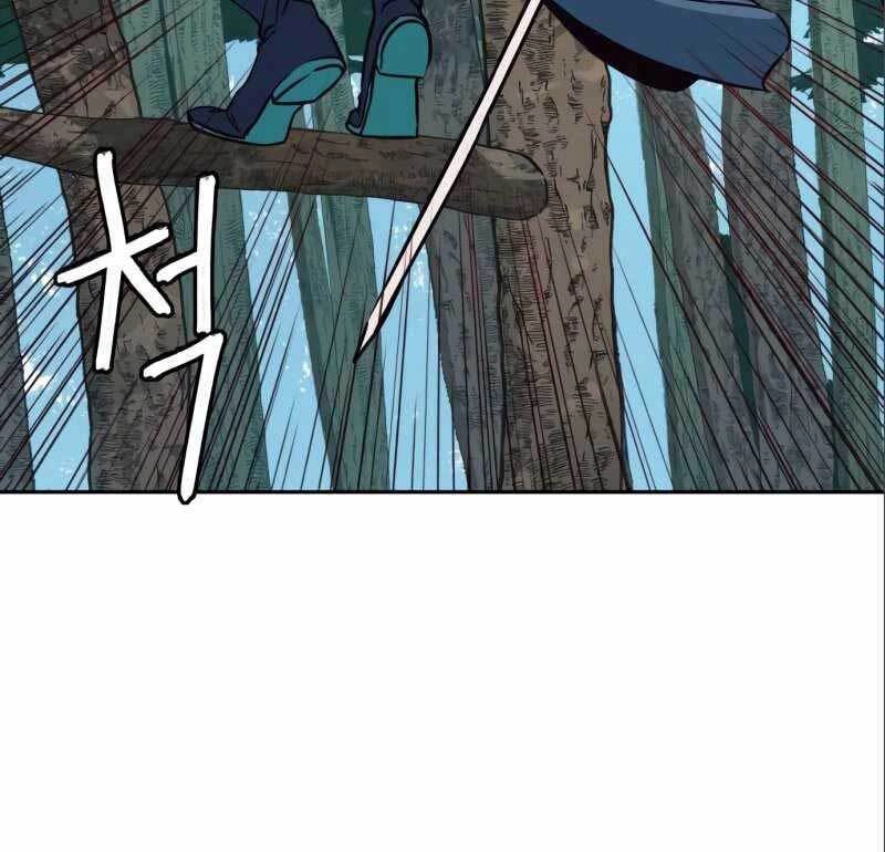 Túy Kiếm Dạ Hành Chapter 29 - 123