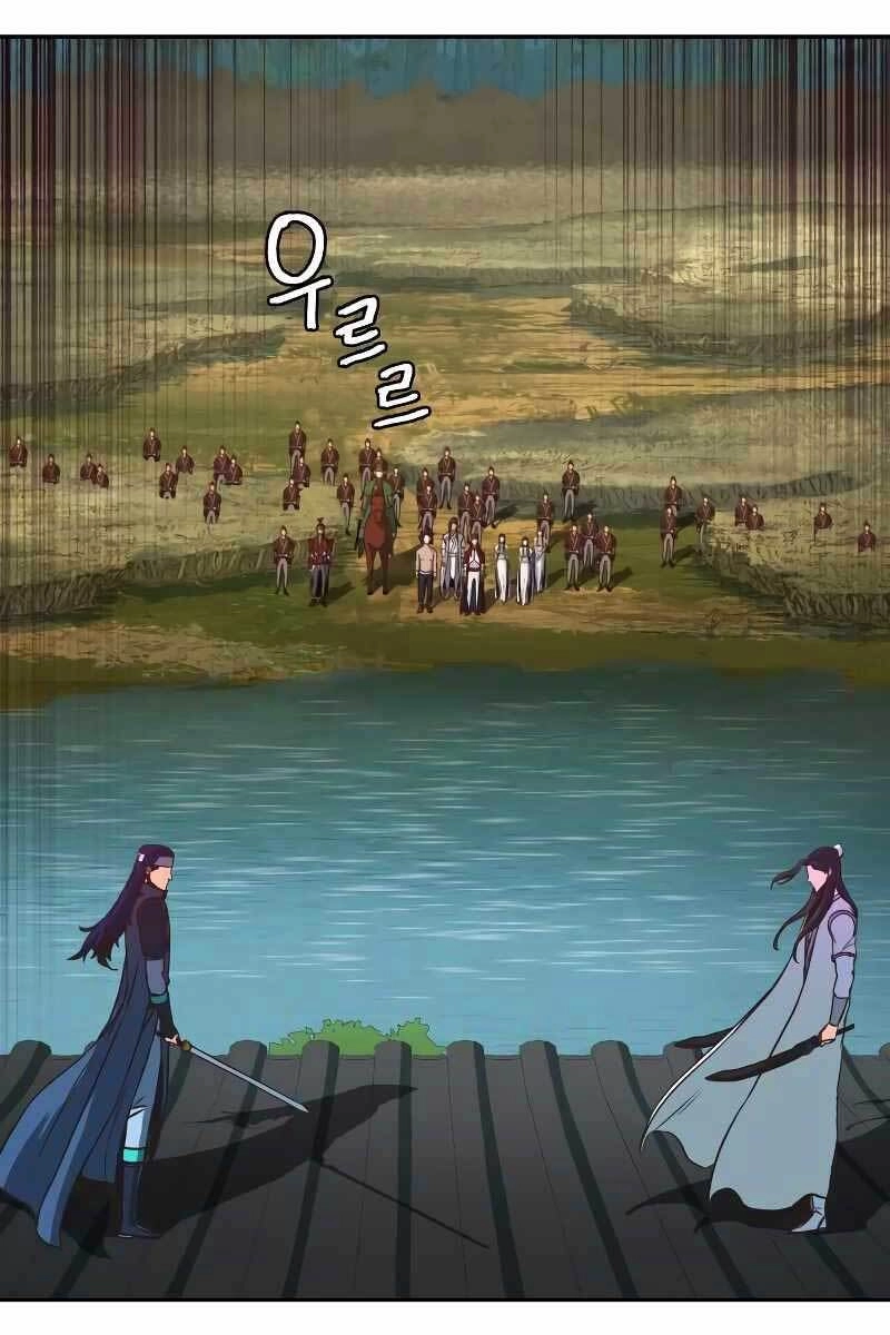 Túy Kiếm Dạ Hành Chapter 30 - 43