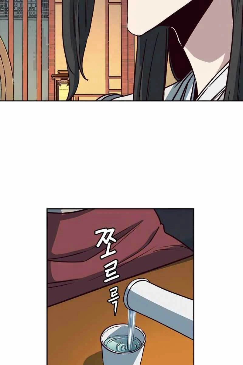 Túy Kiếm Dạ Hành Chapter 33 - 86