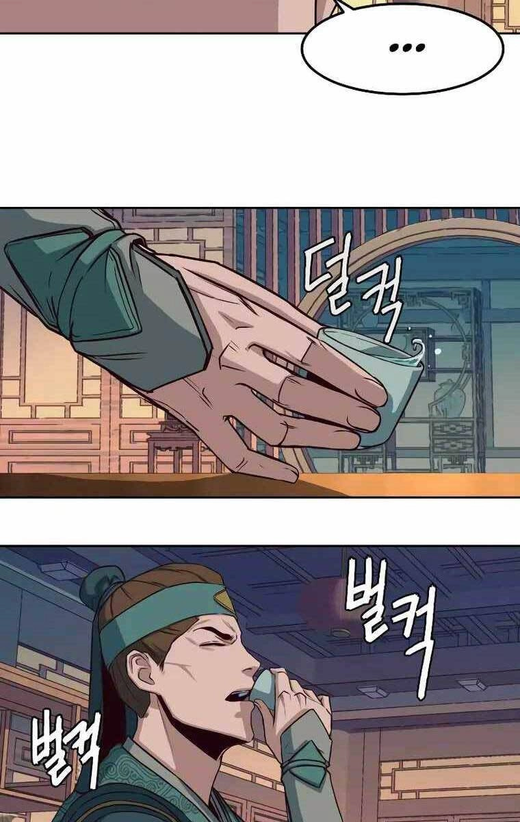 Túy Kiếm Dạ Hành Chapter 37 - 78