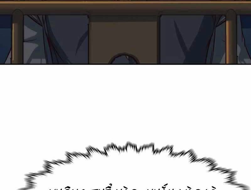 Túy Kiếm Dạ Hành Chapter 39 - 91