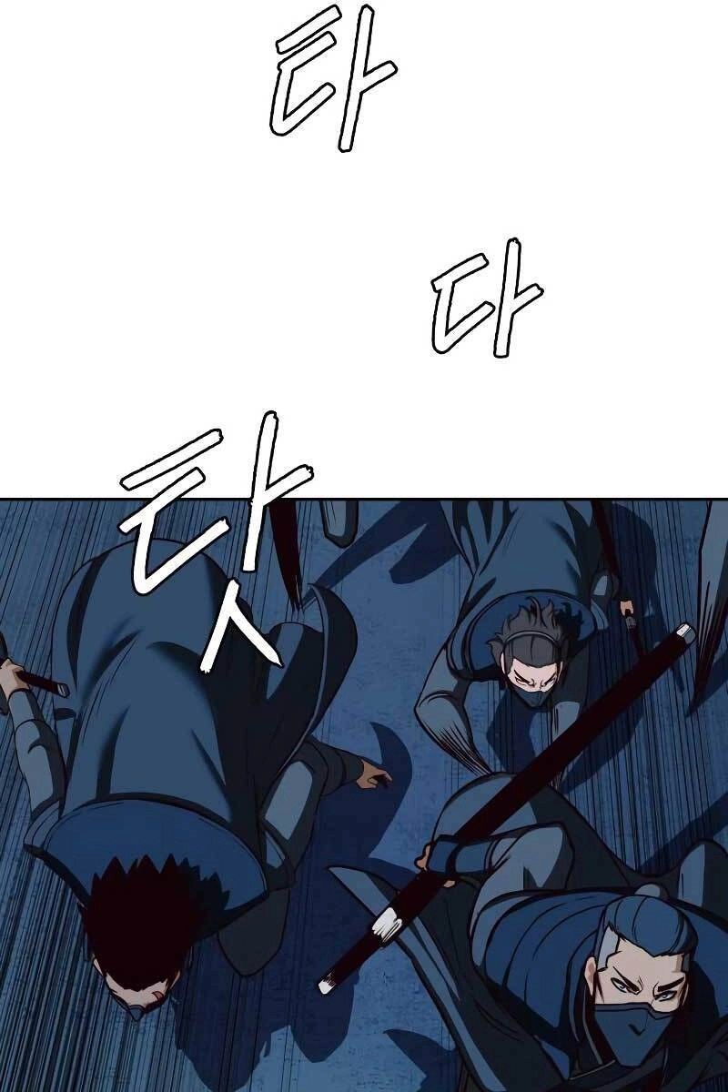 Túy Kiếm Dạ Hành Chapter 41 - 3