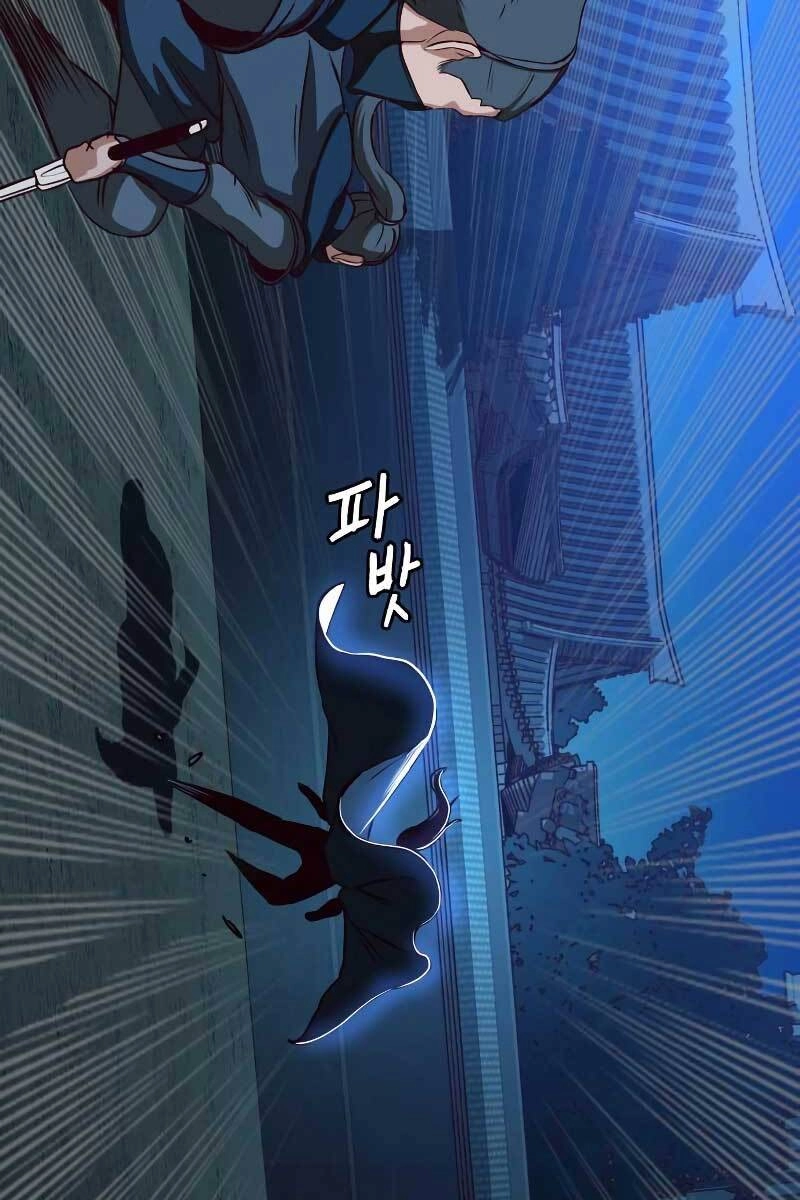 Túy Kiếm Dạ Hành Chapter 41 - 18