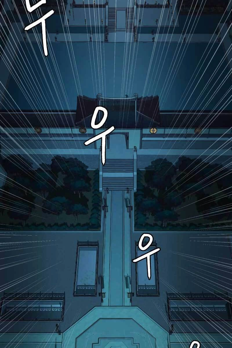 Túy Kiếm Dạ Hành Chapter 41 - 37