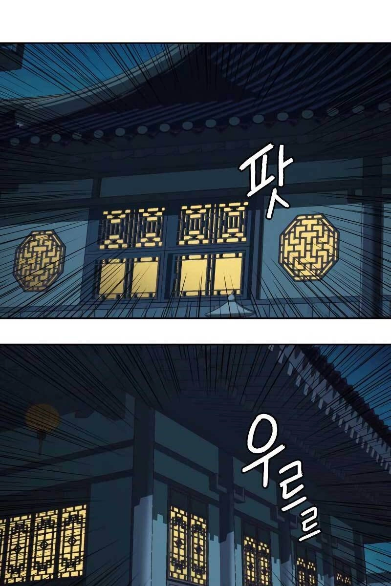 Túy Kiếm Dạ Hành Chapter 41 - 39