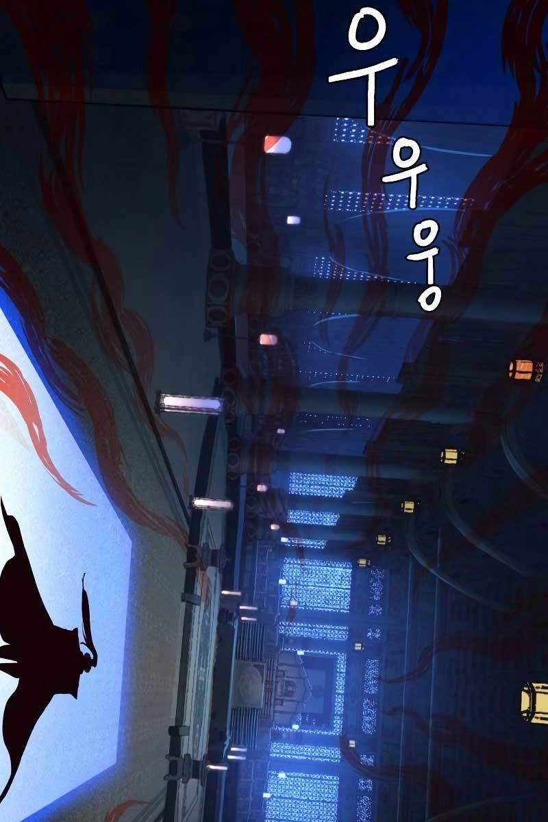 Túy Kiếm Dạ Hành Chapter 41 - 69