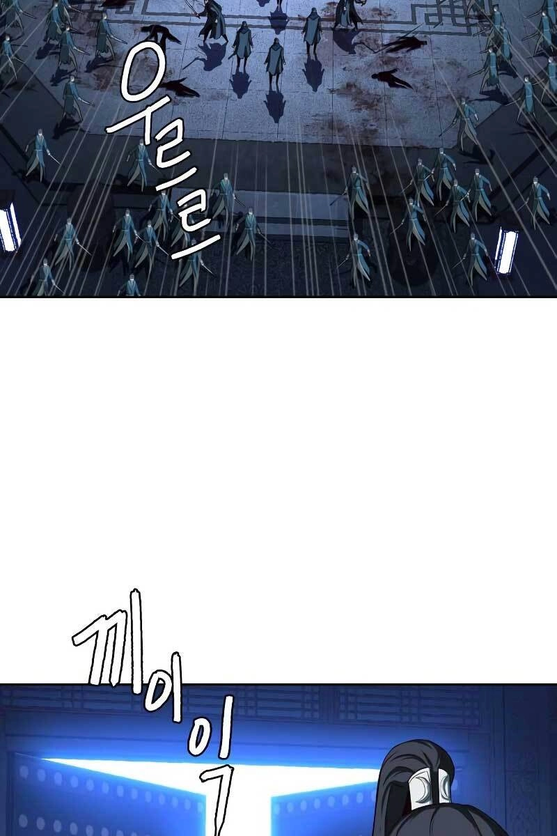 Túy Kiếm Dạ Hành Chapter 41 - 113