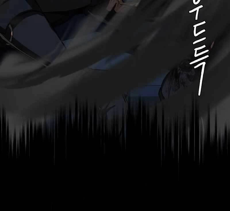 Túy Kiếm Dạ Hành Chapter 43 - 105