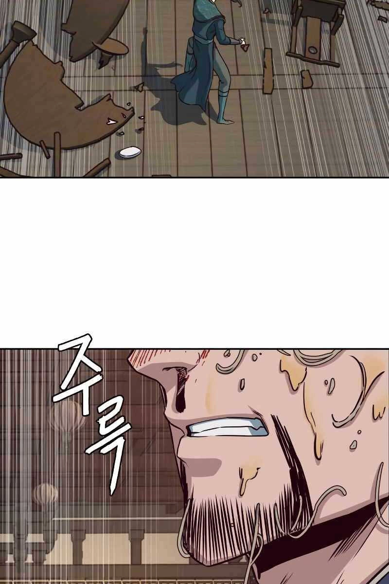 Túy Kiếm Dạ Hành Chapter 47 - 15