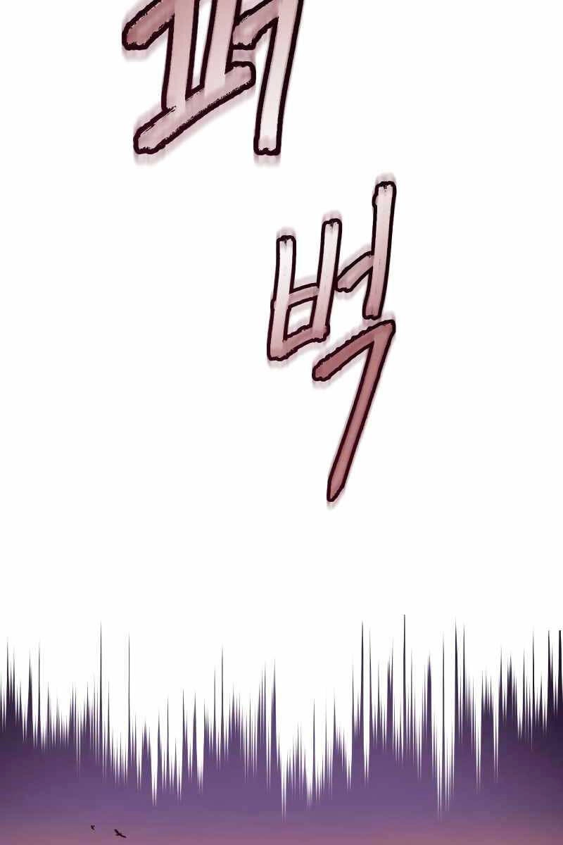 Túy Kiếm Dạ Hành Chapter 47 - 65