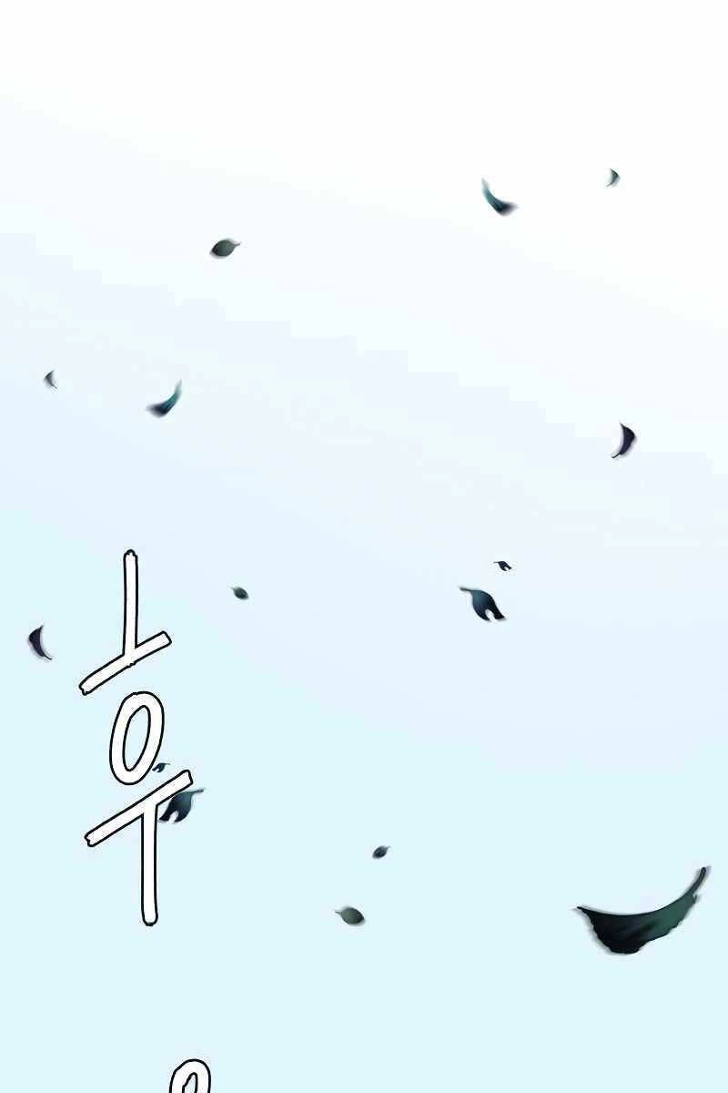 Túy Kiếm Dạ Hành Chapter 51 - 11