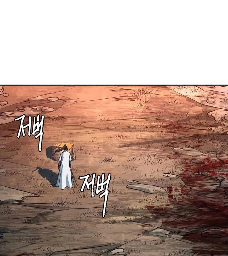 Túy Kiếm Dạ Hành Chapter 52 - 37