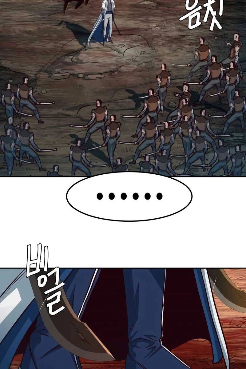 Túy Kiếm Dạ Hành Chapter 52 - 83