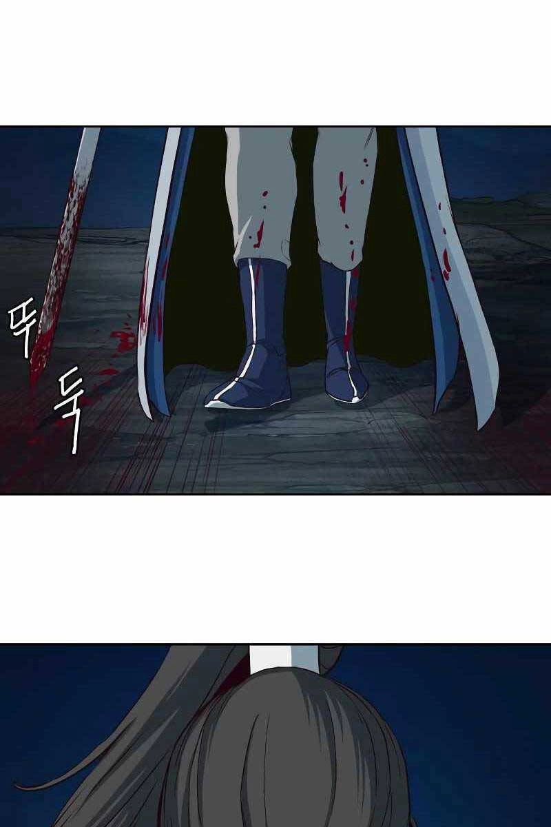 Túy Kiếm Dạ Hành Chapter 53 - 107