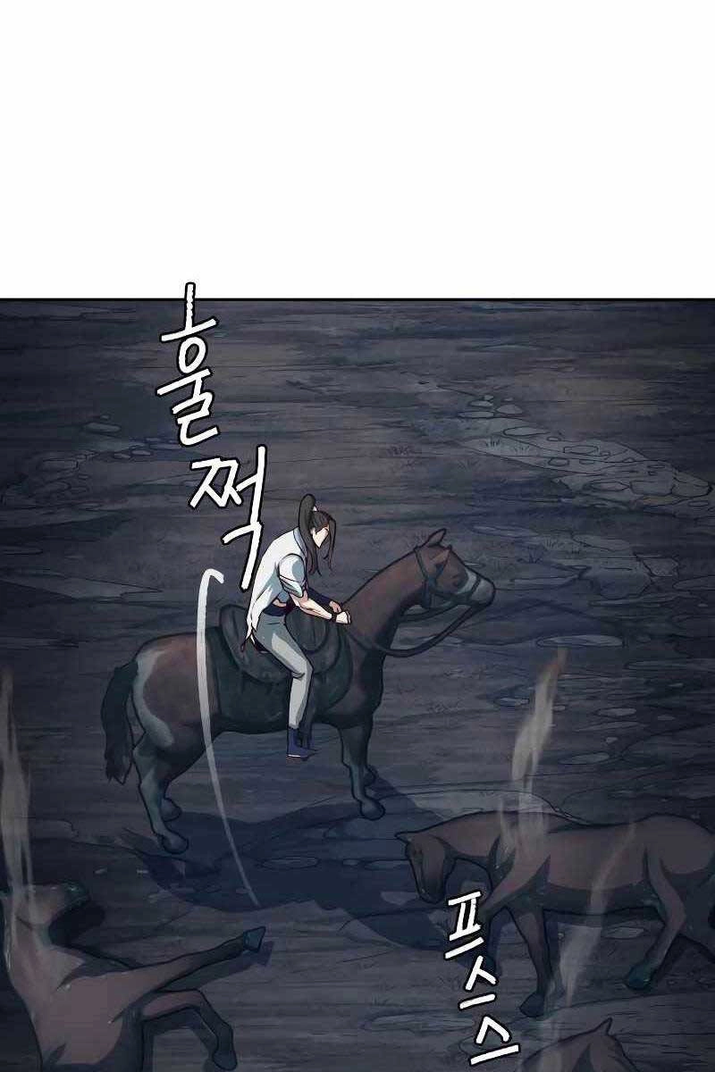 Túy Kiếm Dạ Hành Chapter 56 - 43