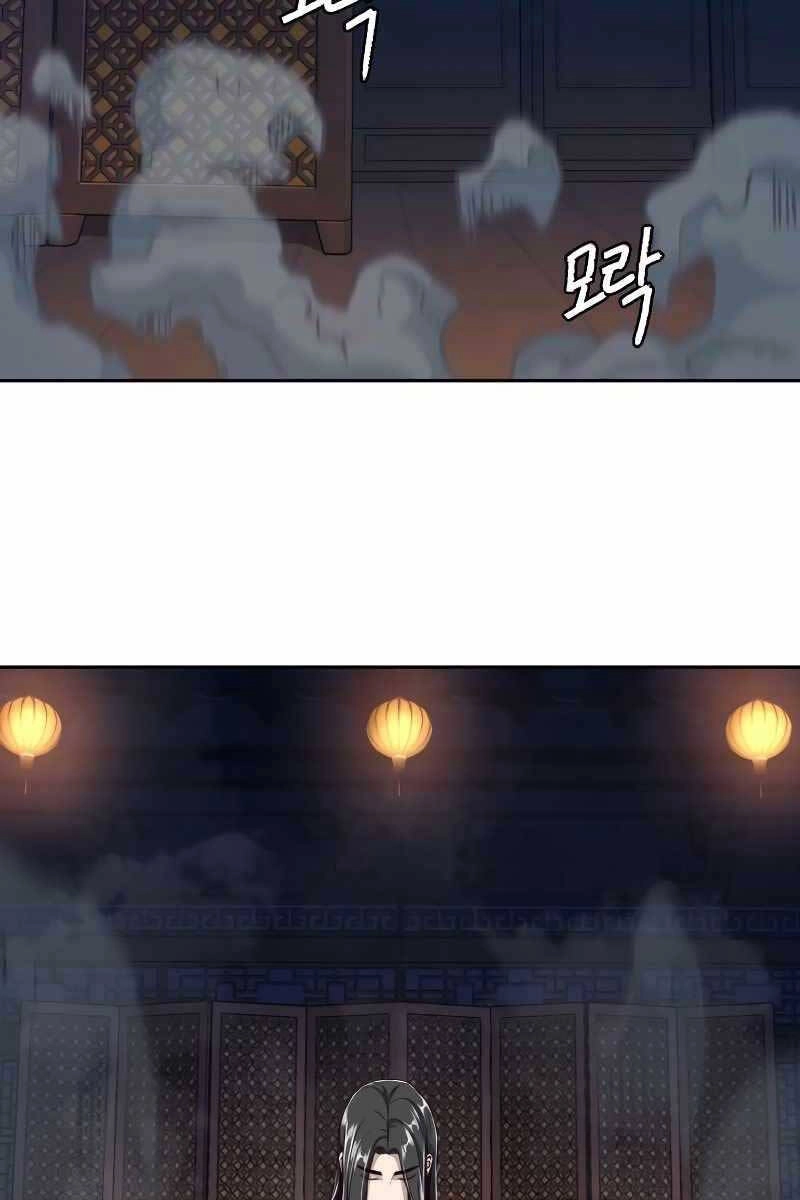 Túy Kiếm Dạ Hành Chapter 56 - 49