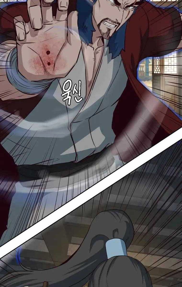 Túy Kiếm Dạ Hành Chapter 57 - 6