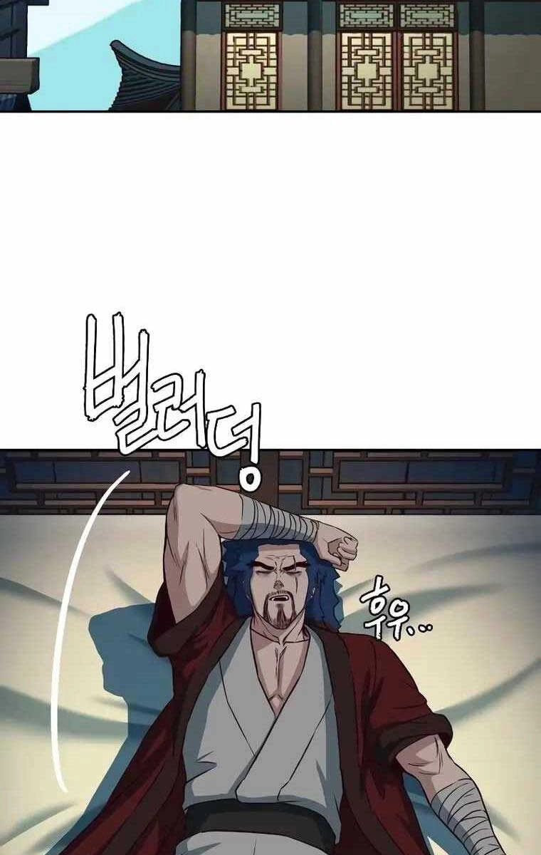 Túy Kiếm Dạ Hành Chapter 57 - 31