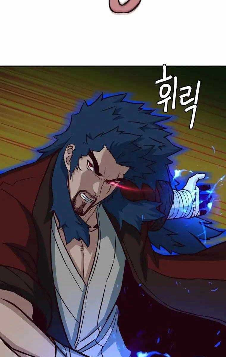 Túy Kiếm Dạ Hành Chapter 57 - 67