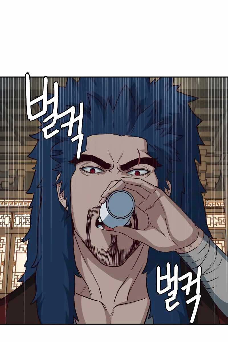 Túy Kiếm Dạ Hành Chapter 58 - 8