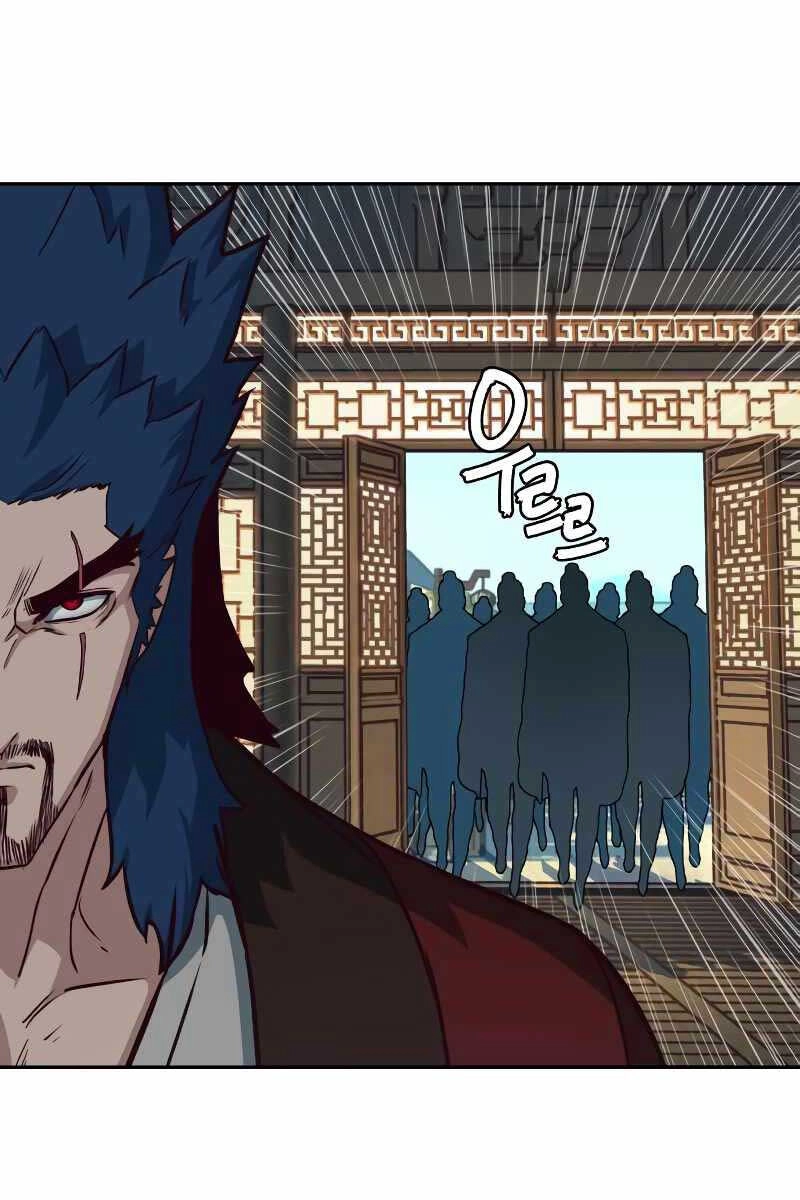 Túy Kiếm Dạ Hành Chapter 58 - 25