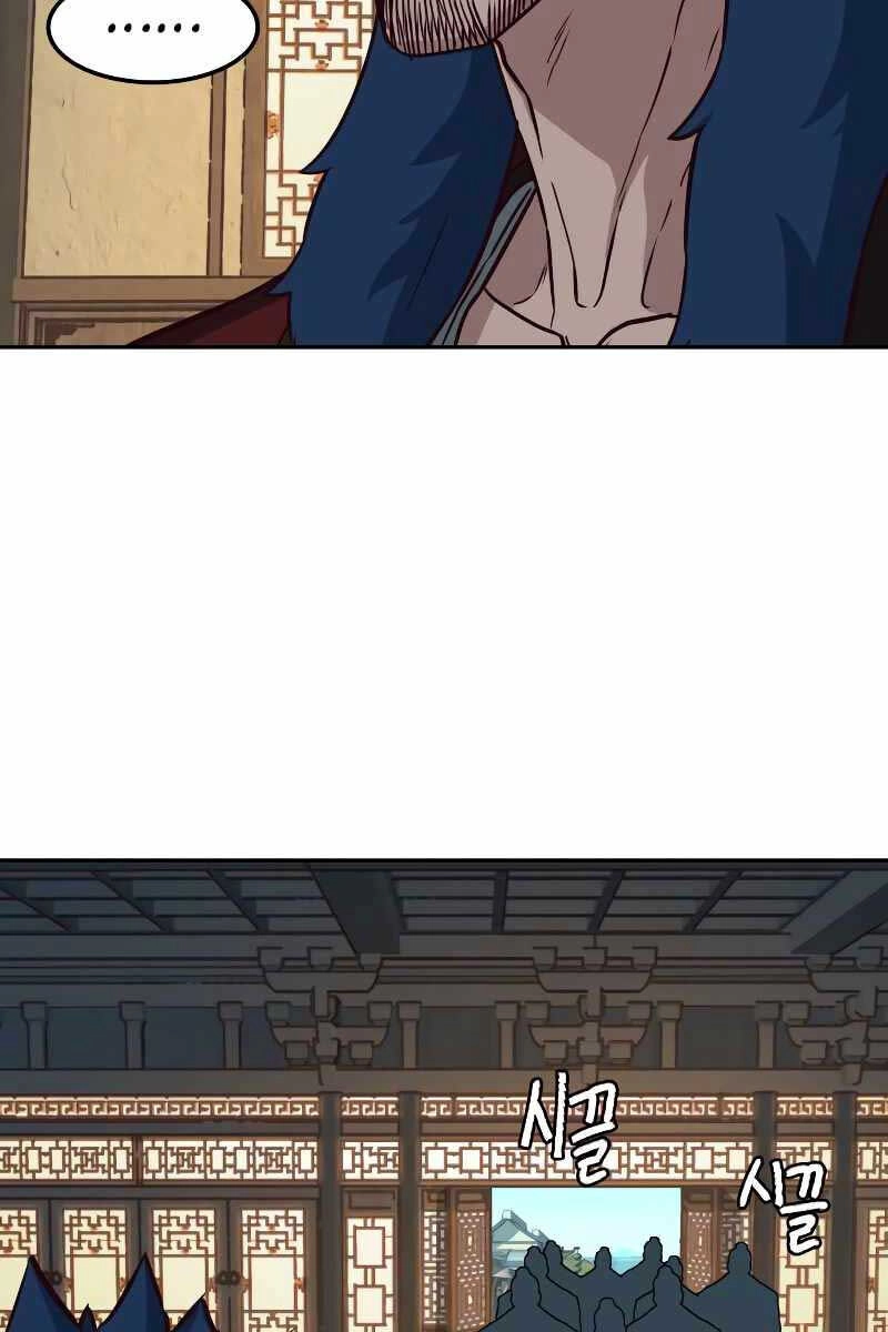 Túy Kiếm Dạ Hành Chapter 58 - 32